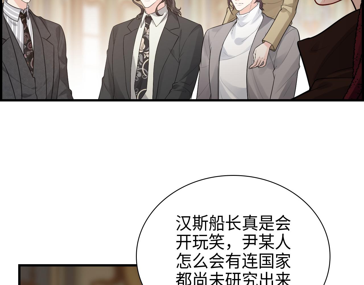 第458话 汉斯船长，我们上岸吧78