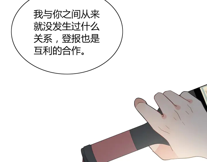 第243话 敢打我妻子？85