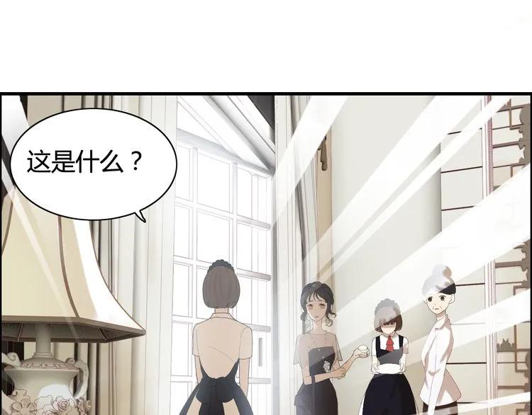 第63话 她竟得了这麽重的病！18