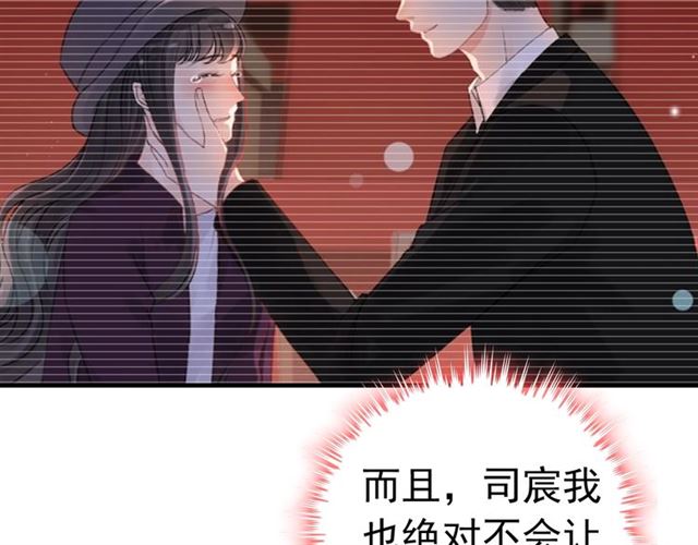 第200话 史上最强闺蜜助攻！76