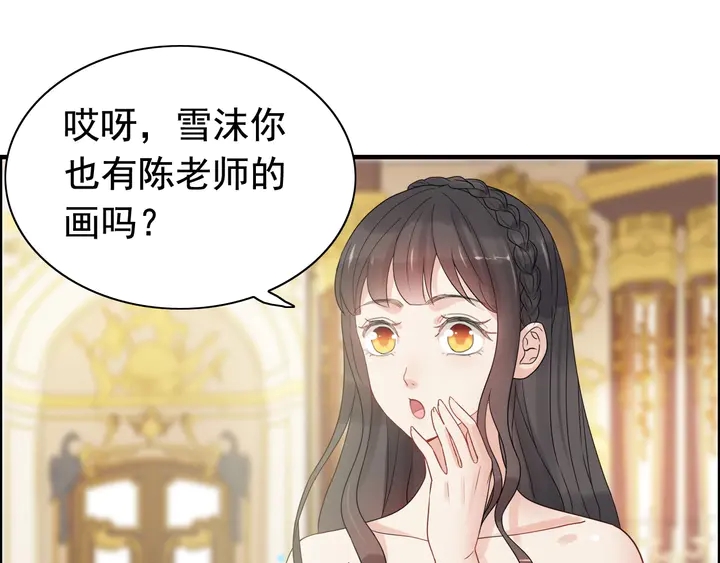 第292话 拍卖会怒打恶人嘴脸23