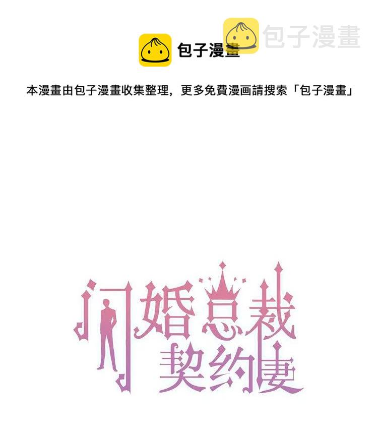 第57话 我们一定会再见的0