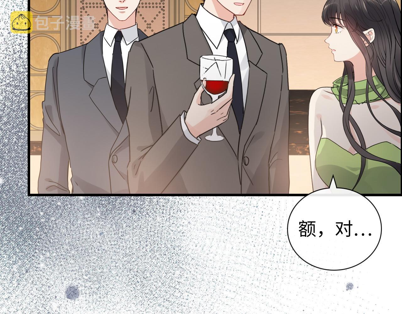 第425话 菲尔家族大秘密！19