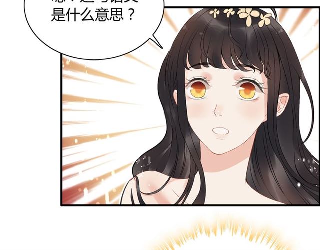 第215话 身价过百亿？？85