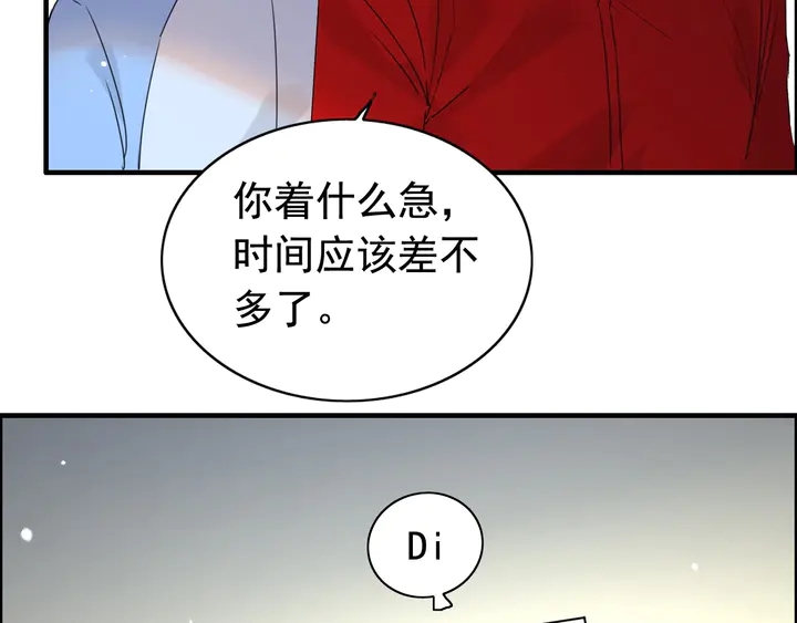 第249话 绝世“好”闺蜜82