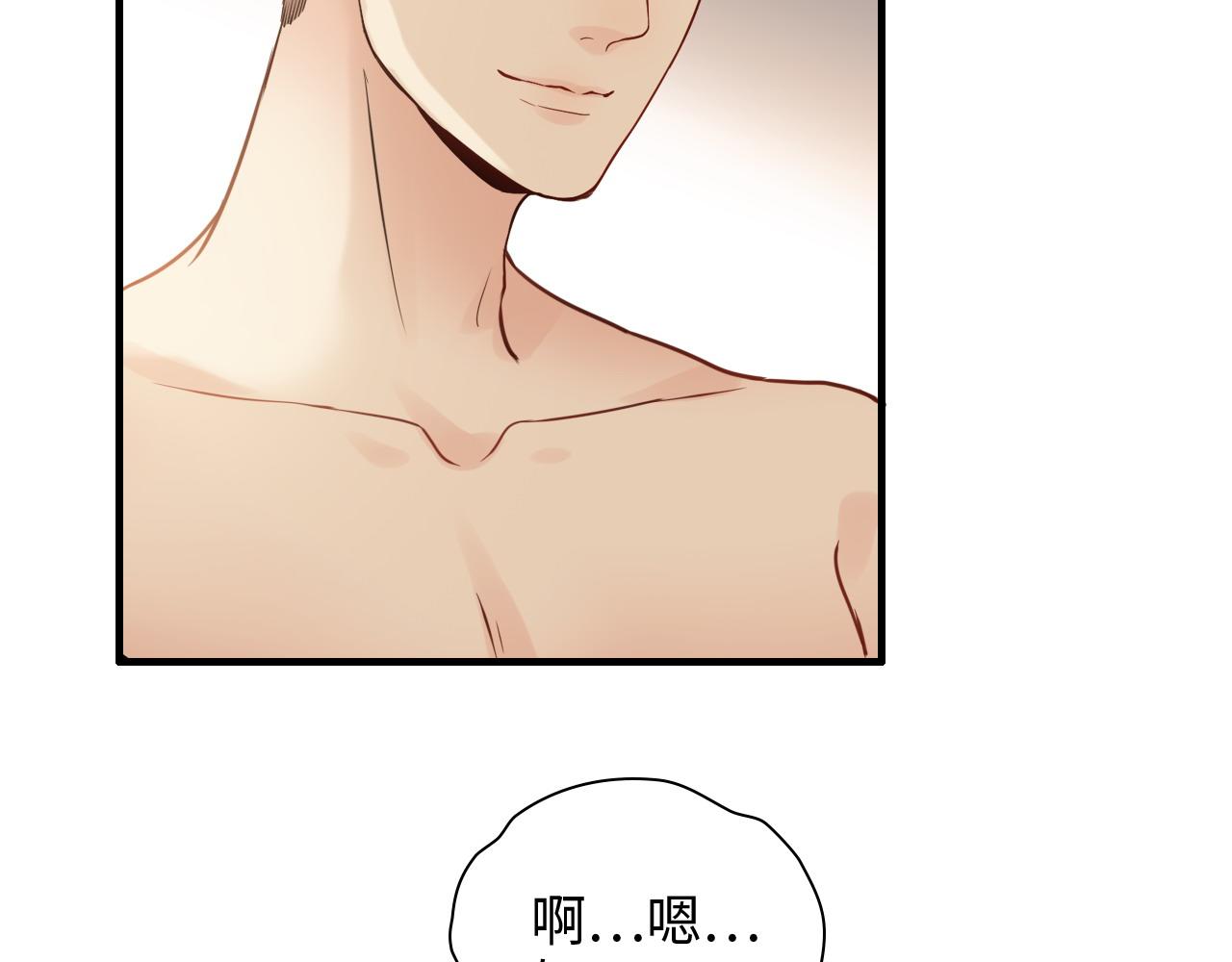 第438话 酒醒後的第二天7