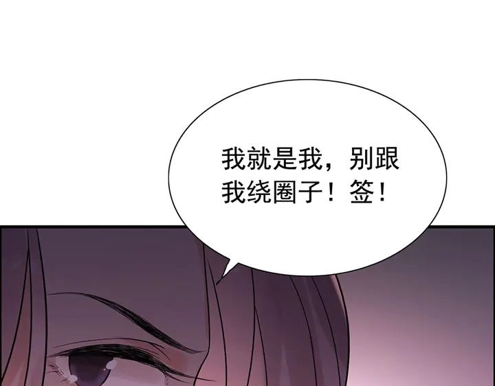 第256话 夫妻团聚的时间41
