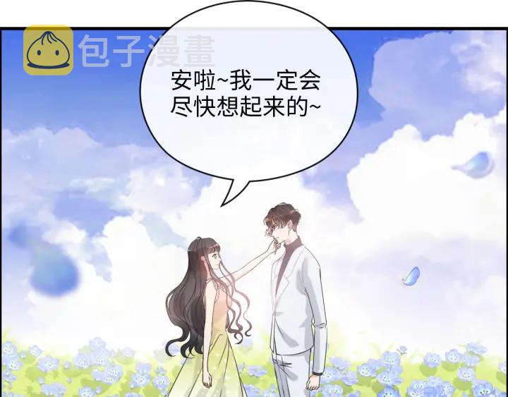 第355话 花海中的“告白”74