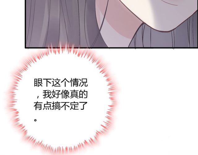 第166话 一切都在计划之内！55