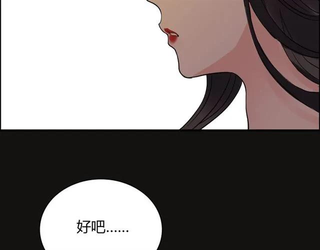 第159话 我一直都信任你80