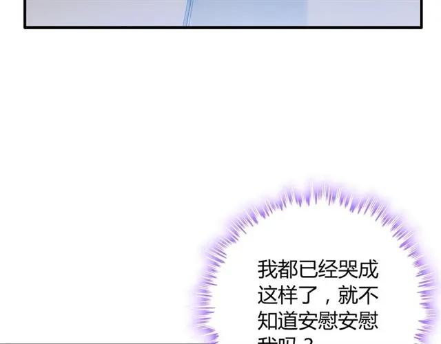 第141话 她是我的妻子！129