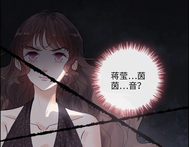 第344话 蒋徽音计划败坏16