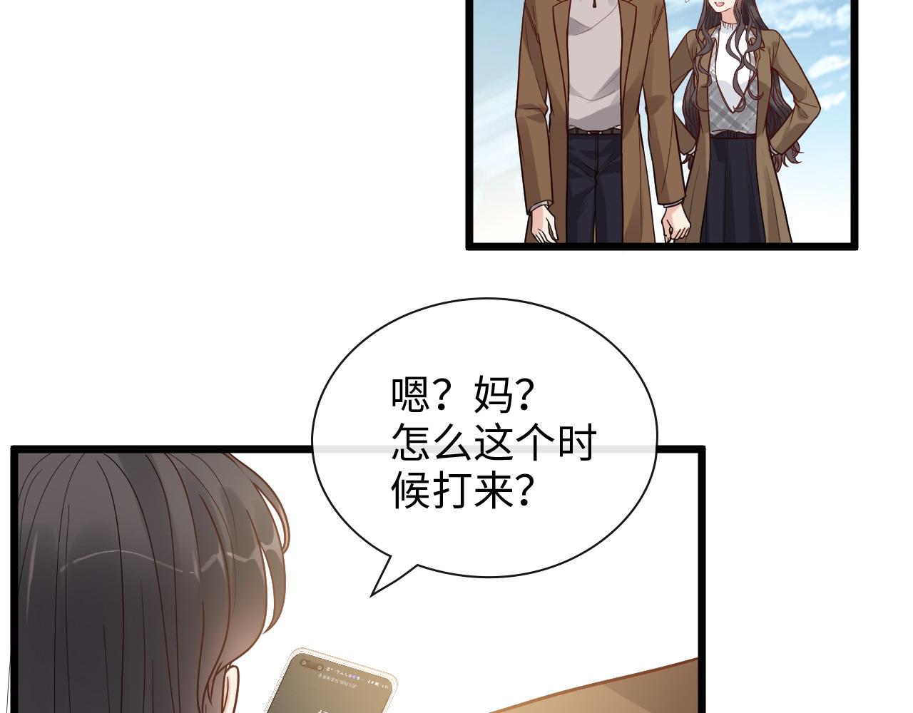 第397话 三天後恢复记忆手术54