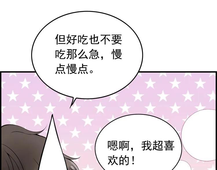 第135话 就是爲了让我难堪？13