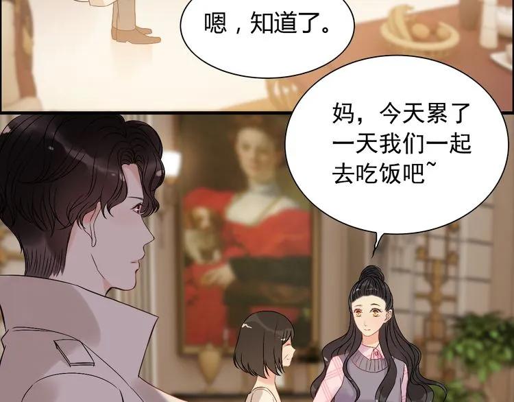 第106话 跟我们的儿子说晚安29