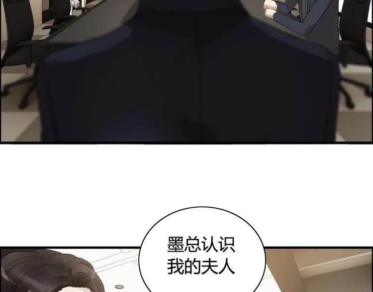 第74话 明争暗斗30