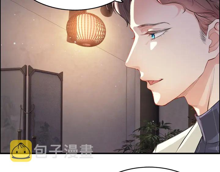第287话 天塌下来老公顶着6