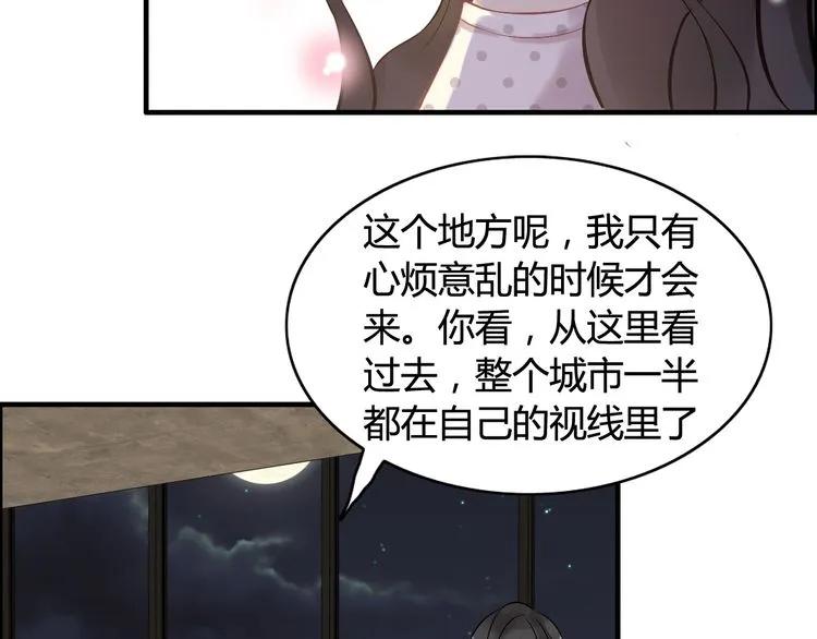 第84话 好朋友当然要一起泡澡44