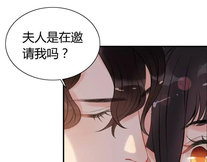 第111话 被他调戏了！54