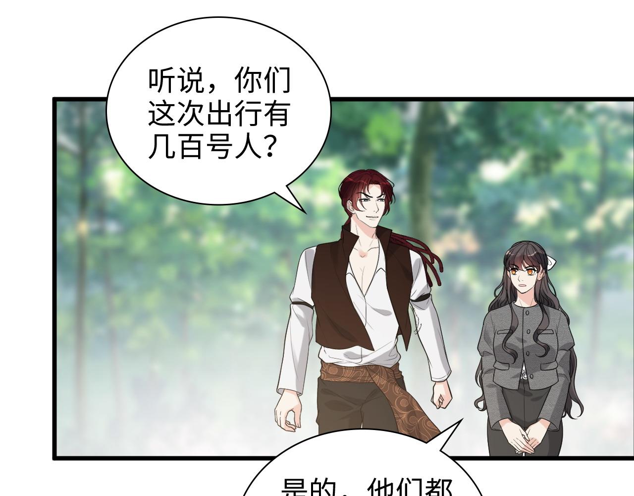 第460话 情报传递成功！13