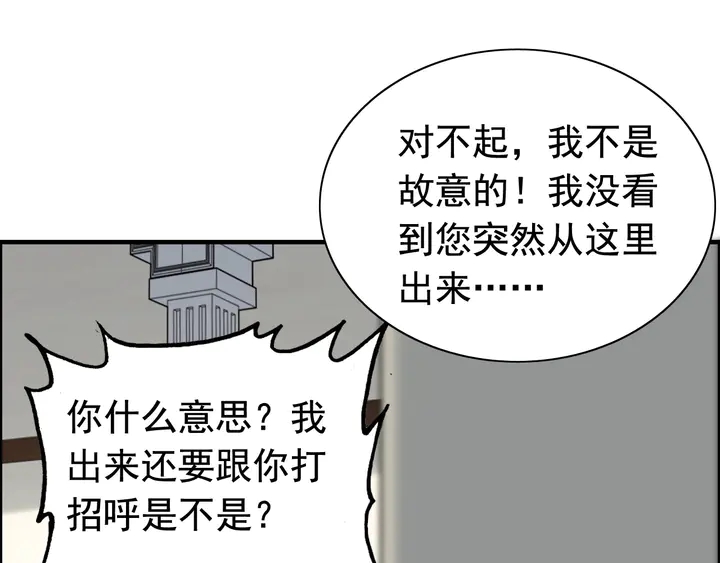 第269话 工作哪有陪老婆重要66