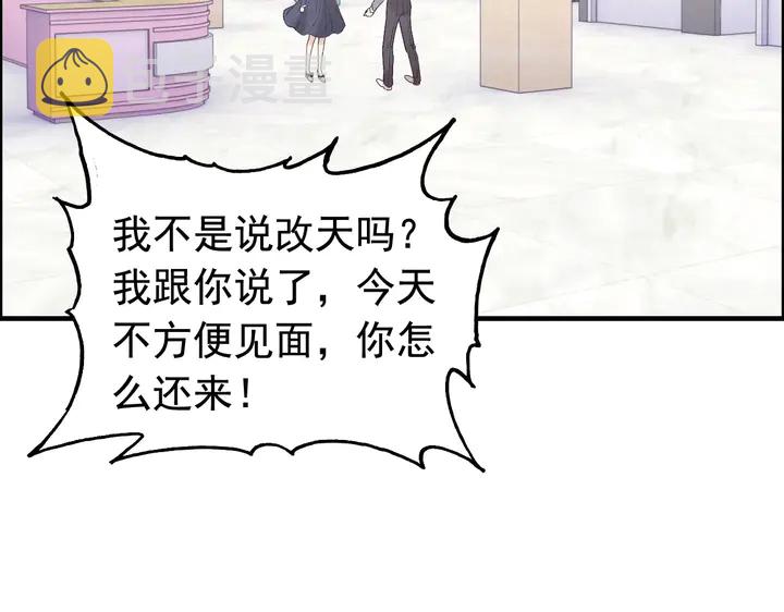第265话 又见老熟人86