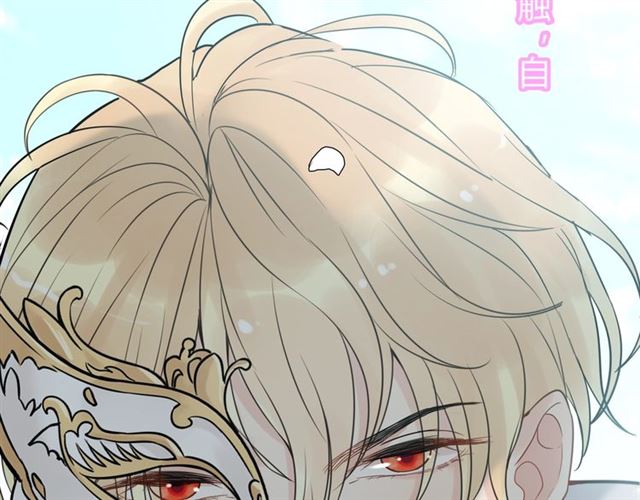 第209话 你要吻我吗？83