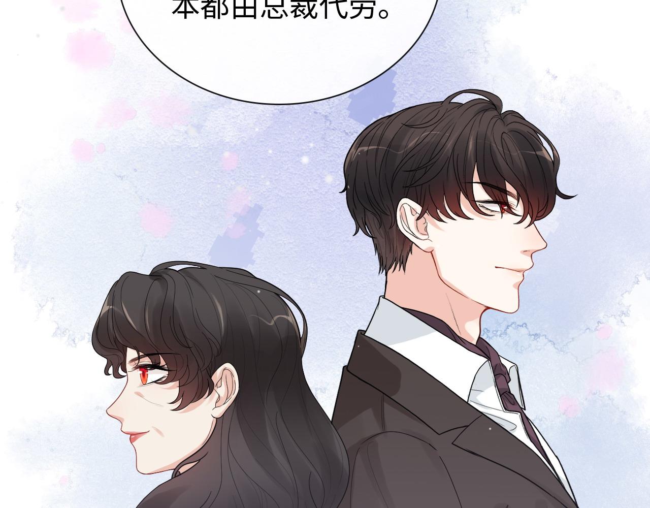 第416话 套路我！回家收拾你60
