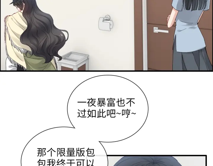 第379话 螳螂捕蝉黄雀在後44