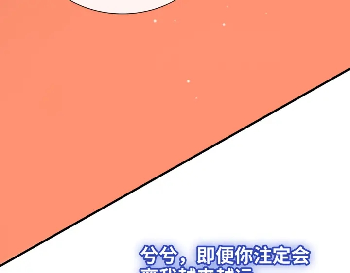 第377话 尹墨合作84