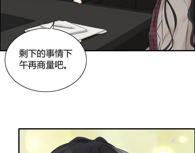 第150话 你是要逼死我吗？39