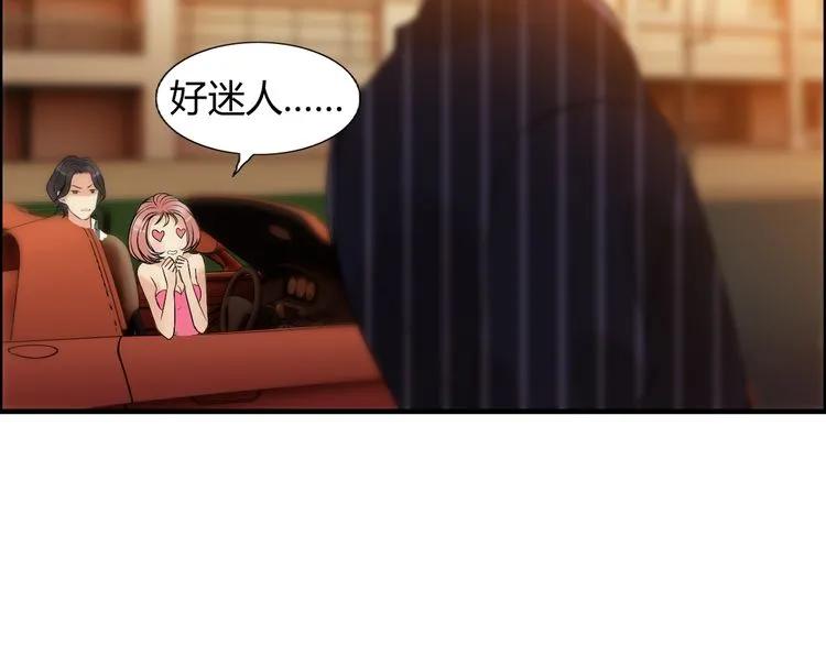 第88话 当衆吻我？！62