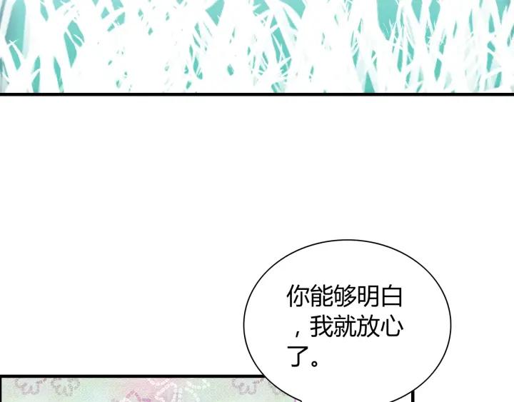 第134话 不想扯上关系！76