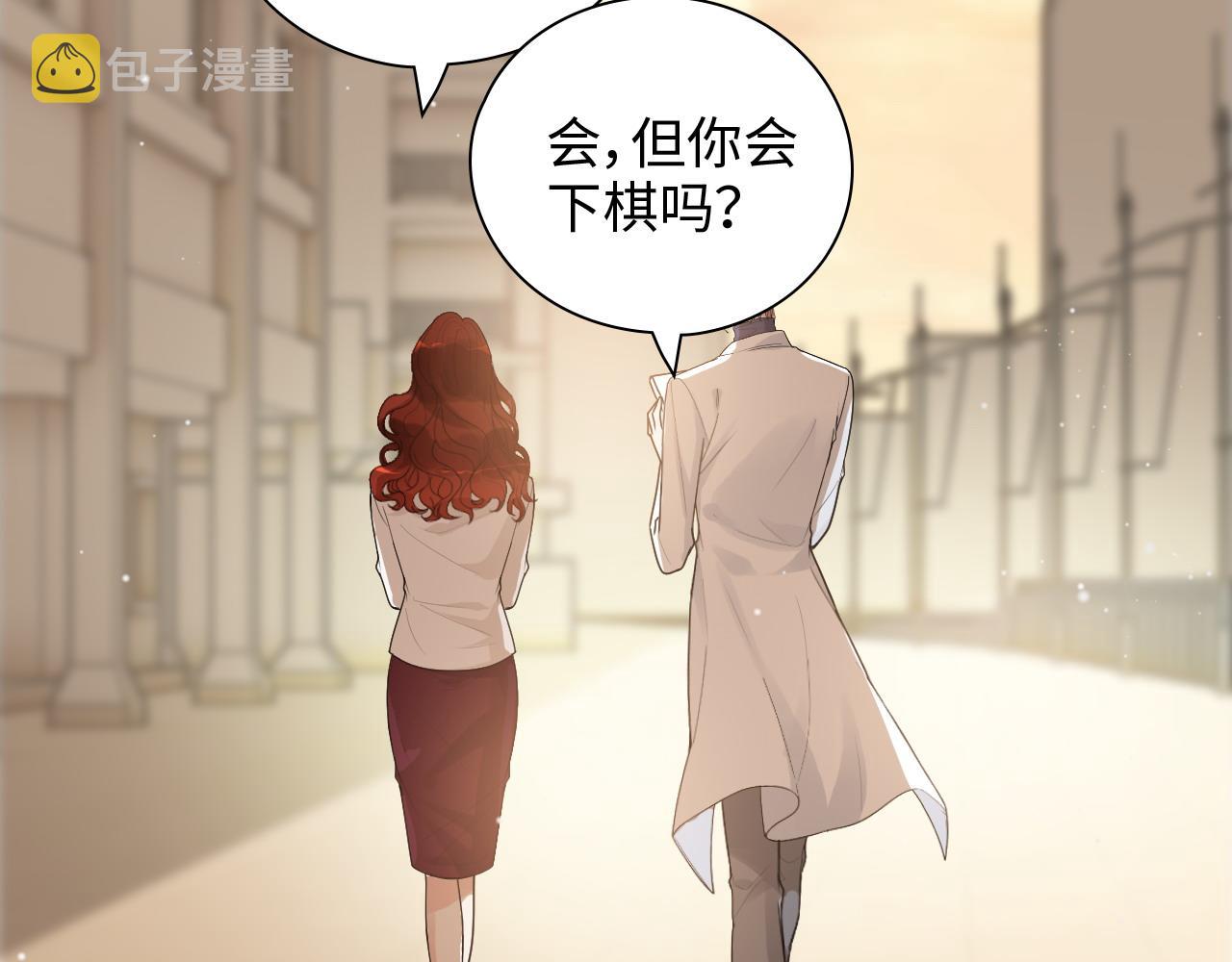 第417话 今晚我会表现很好19