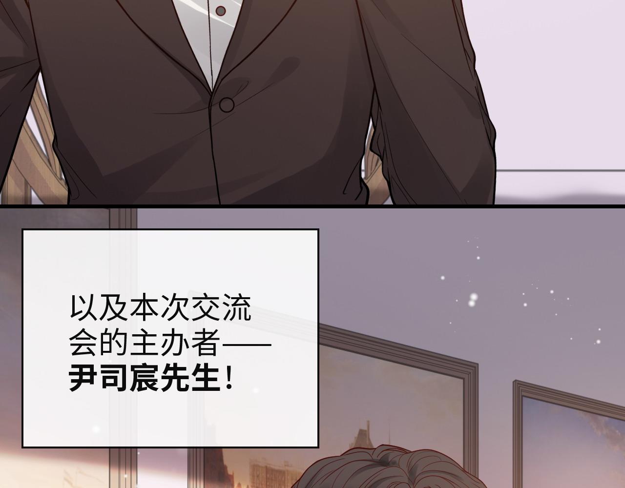 第387话 最後的交流日15