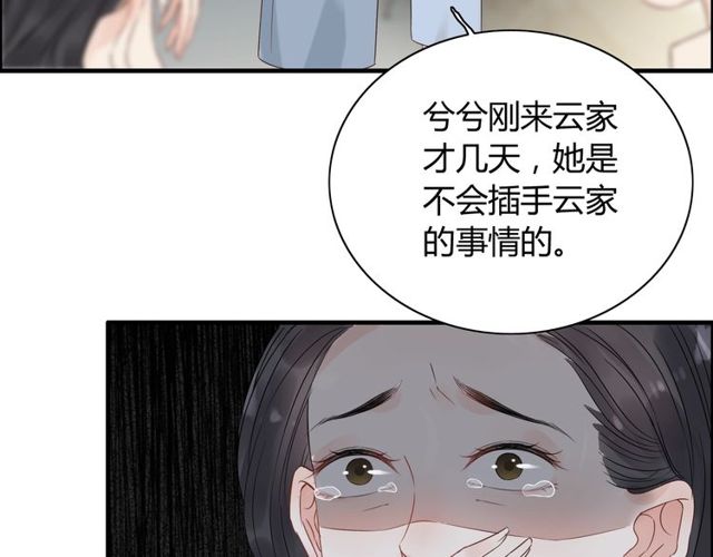 第165话 爱莫能助93