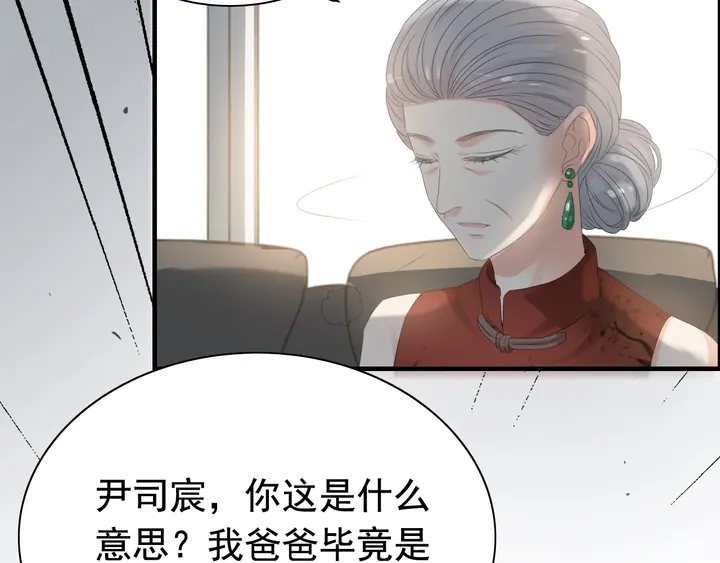第284话 侄子瓜分二叔财产？17