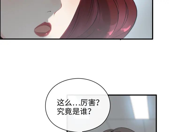 第356话 资料被盗，暗潮汹涌44