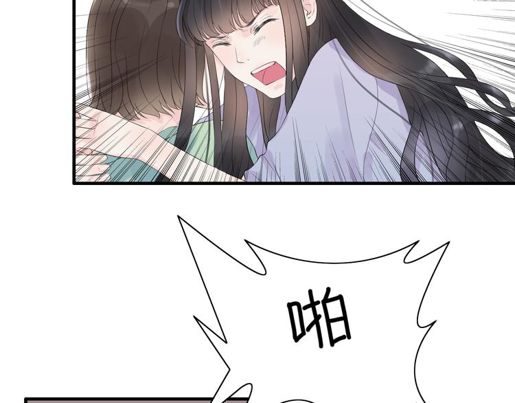 第3话 无家可归26