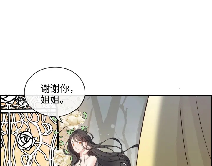 第333话 总裁又玩脱了57