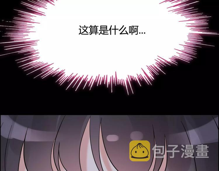 第21话  真心之吻？126