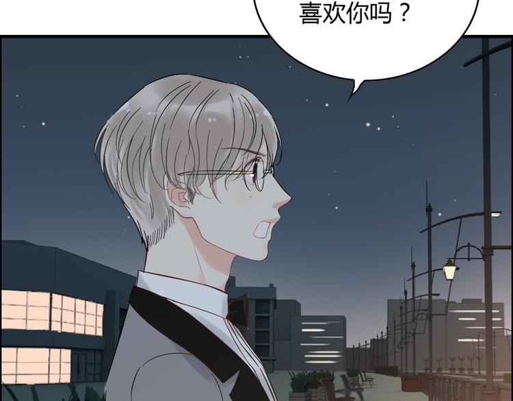 第143话 我心里只有一个人！127