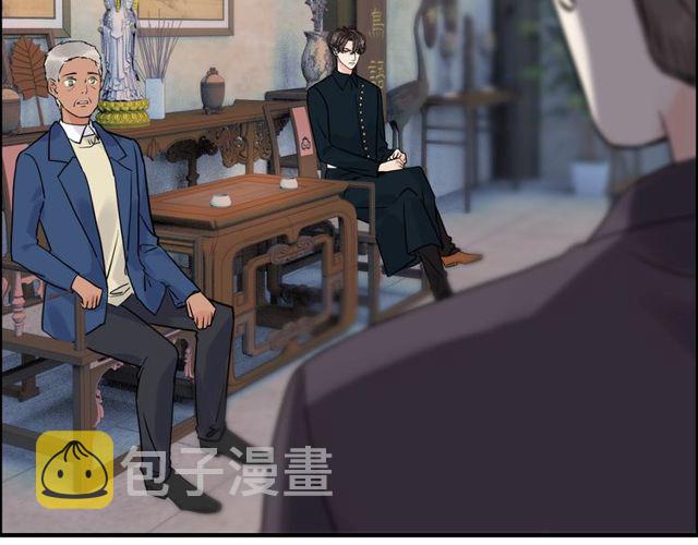 第177话 这个男人很危险63