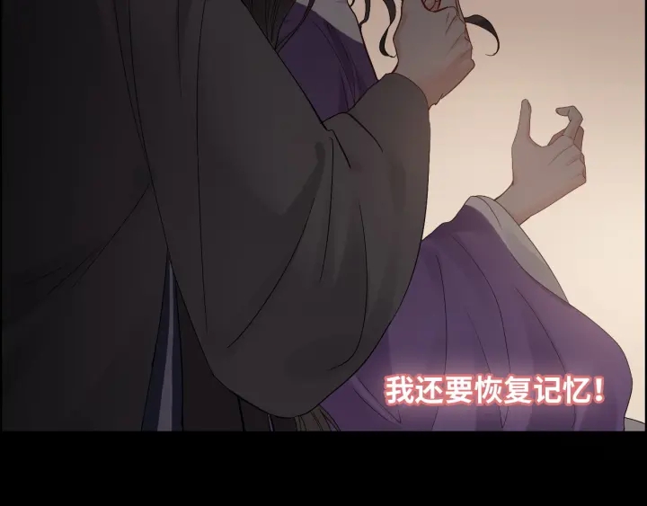 第376话 陷害兮兮76