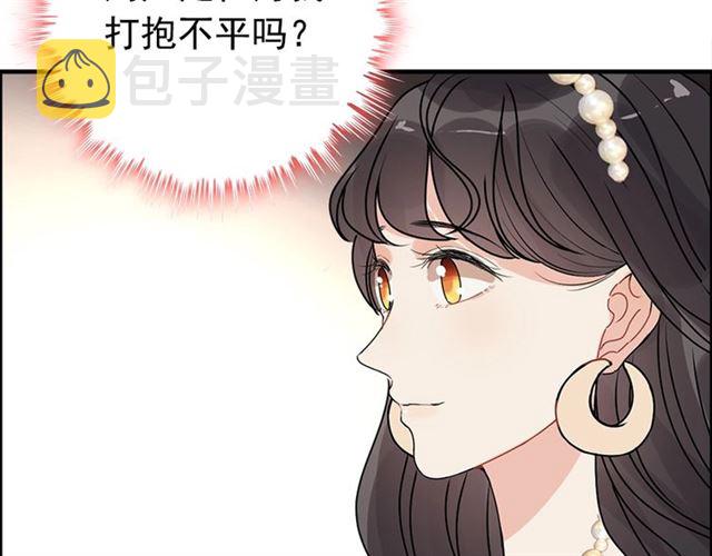 237话 饭里有毒56
