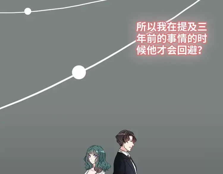 第381话 从没预料过的理由71