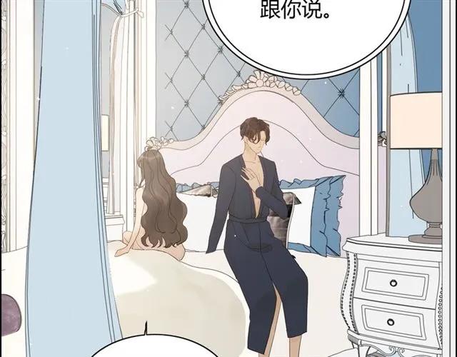 第162话 和你一起承担85