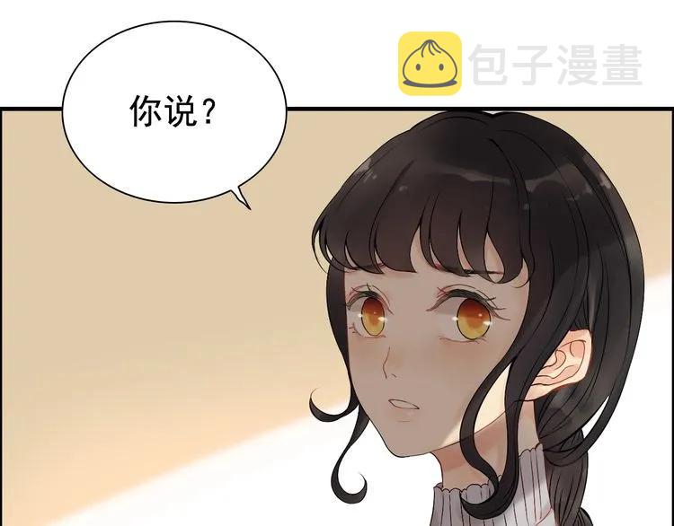 第126话 要不要利用下他77