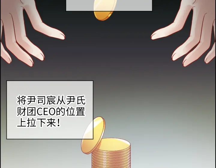 第368话：你想怎麽谢谢我呢14