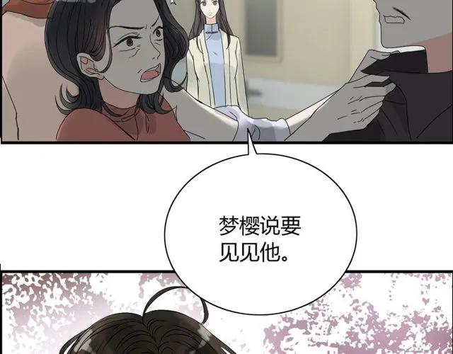 第164话 这都是他的安排？58